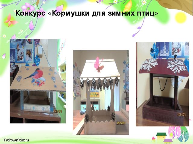 Презентация: "«Современные подходы к проектированию партнёрских взаимоотношений с родителями( законными представителями) в условиях сельской школы и детского сада»