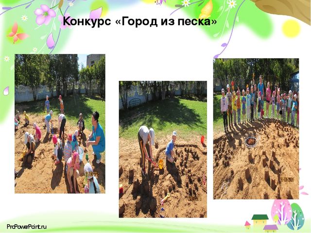 Презентация: "«Современные подходы к проектированию партнёрских взаимоотношений с родителями( законными представителями) в условиях сельской школы и детского сада»