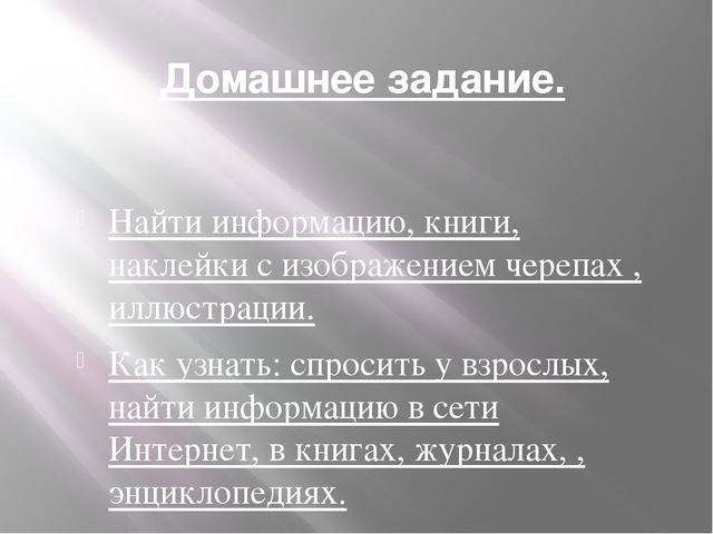Проект " красноухая черепаха " подготовительная группа презентация