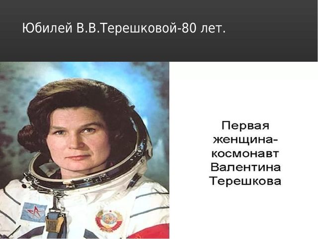 Презентация по познавательному развитию: "Космос"