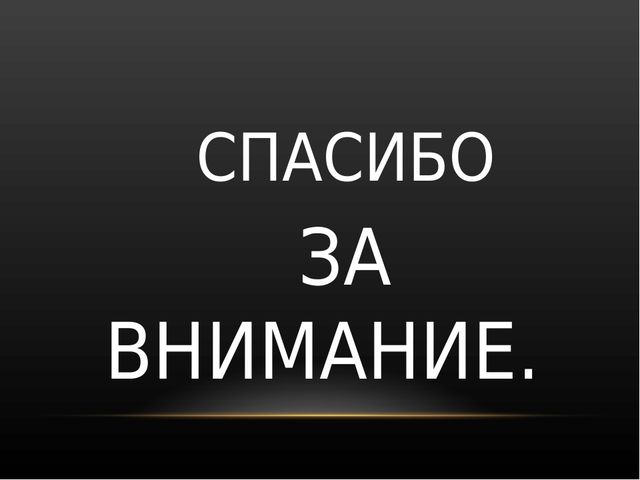 Презентация по познавательному развитию: "Космос"