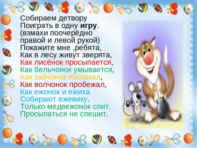 Презентация по обучению грамоте на тему Гласный звук [и],буквы И,и.