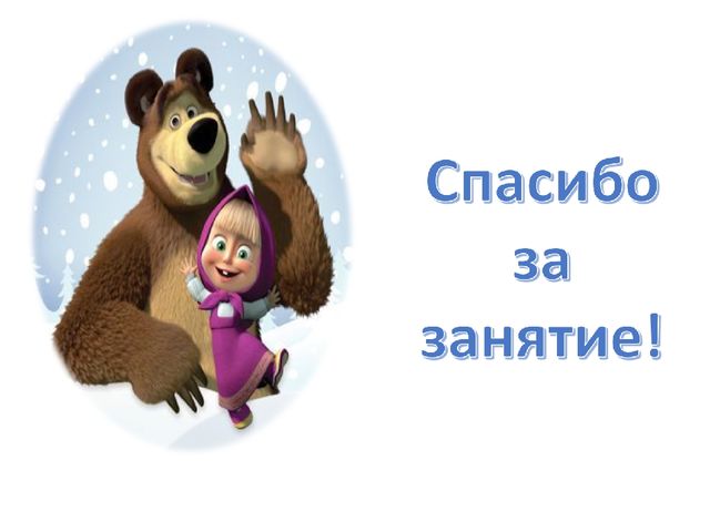 Презентация по обучению грамоте на тему Гласный звук [и],буквы И,и.