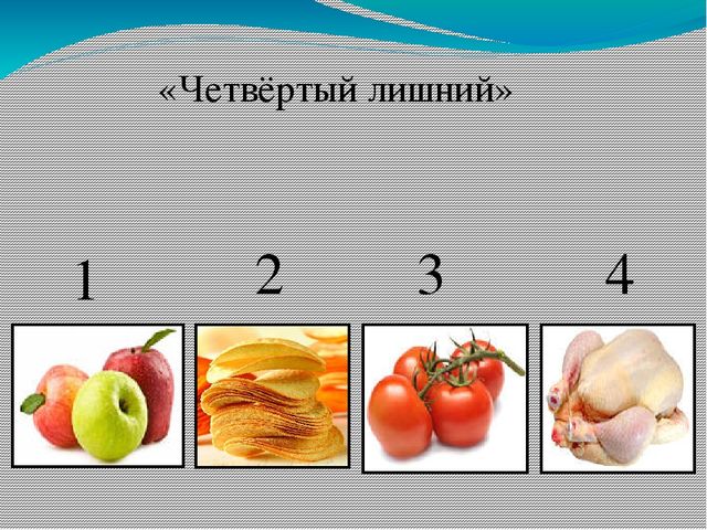 Презентация в старшей группе по экологии на тему: «Как люди заботятся о своём здоровье весной?»