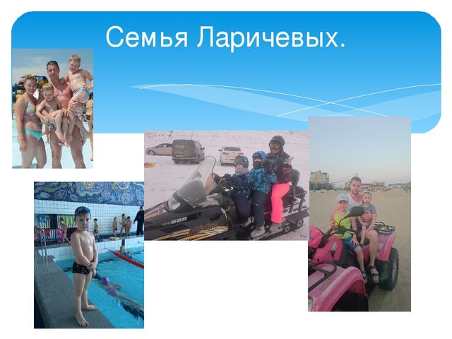 Презентация: "Мы со спортом крепко дружим".