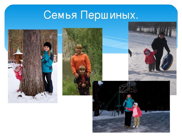 Презентация: "Мы со спортом крепко дружим".