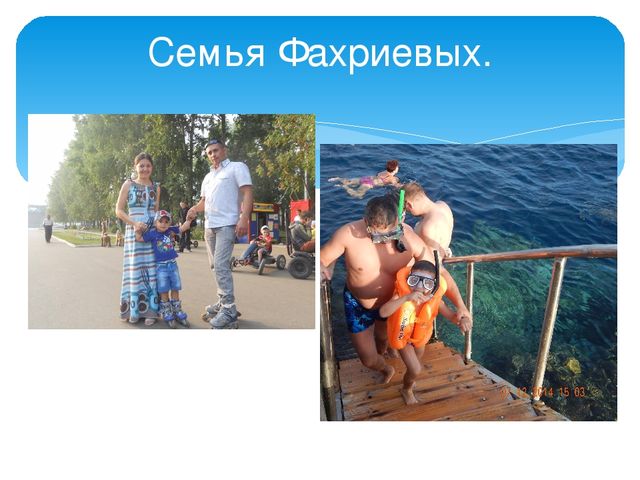 Презентация: "Мы со спортом крепко дружим".