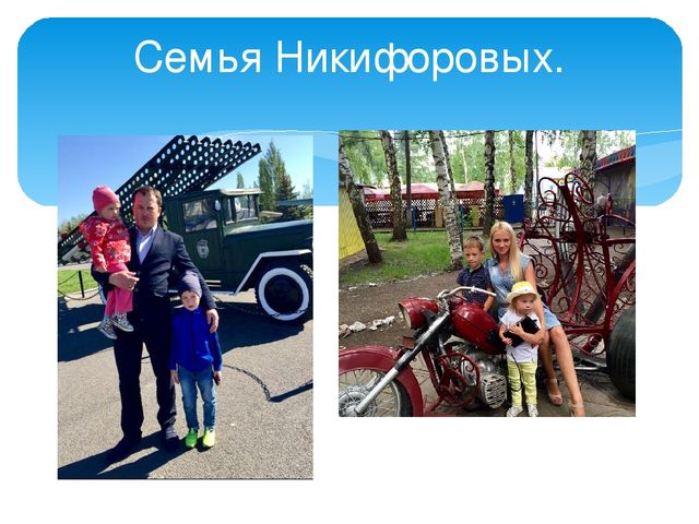 Презентация: "Мы со спортом крепко дружим".