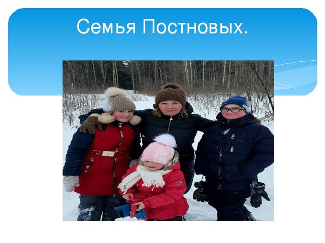 Презентация: "Мы со спортом крепко дружим".