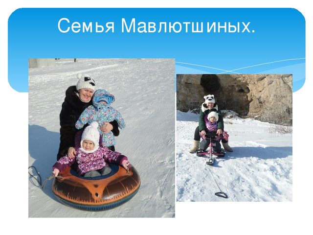 Презентация: "Мы со спортом крепко дружим".
