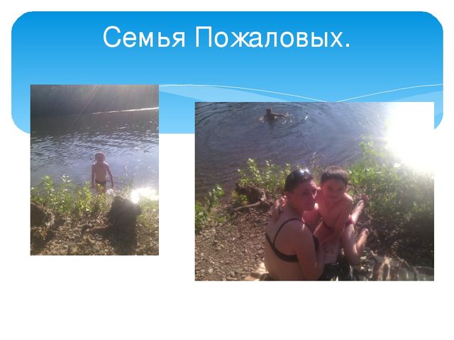 Презентация: "Мы со спортом крепко дружим".
