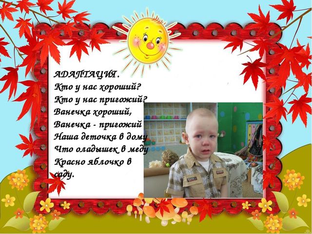 Презентация.Фольклор в развитии речи детей 2-3 лет.