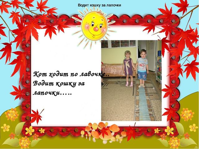 Презентация.Фольклор в развитии речи детей 2-3 лет.