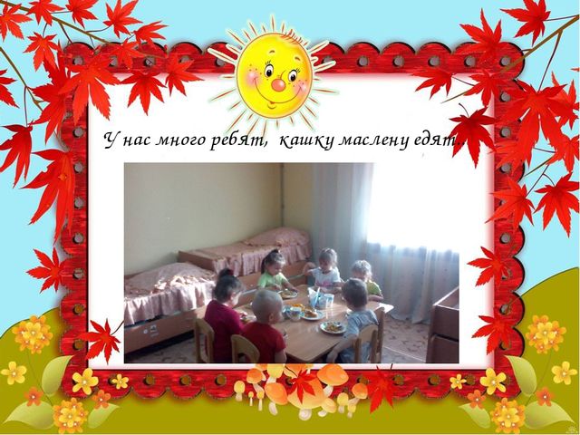 Презентация.Фольклор в развитии речи детей 2-3 лет.