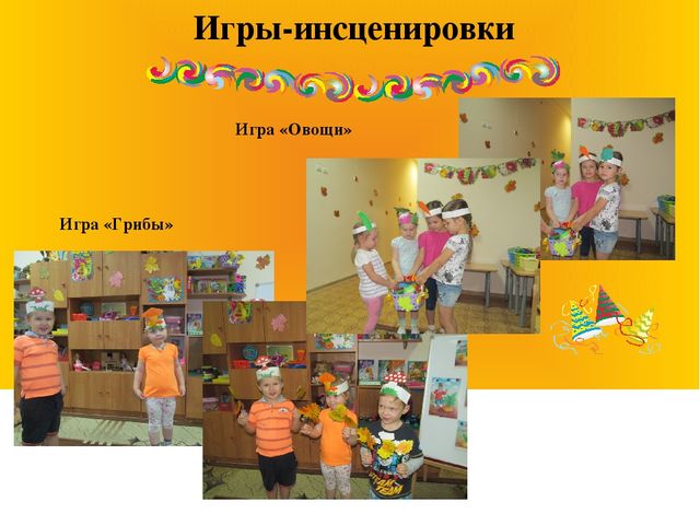Презентация.Театрализованная деятельность как одна из форм развития речи дошкольников.