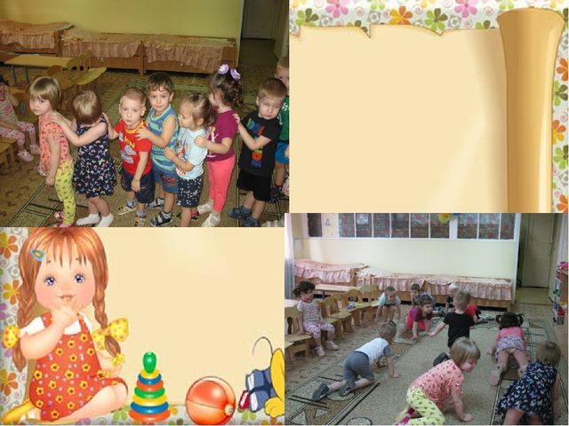 Презентация.Игровая технология в познавательно-речевом развитии младших дошкольников.