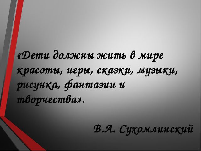 Презентация на тему "Художники-умельцы"