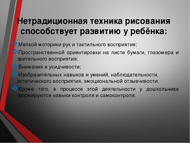 Презентация на тему "Художники-умельцы"