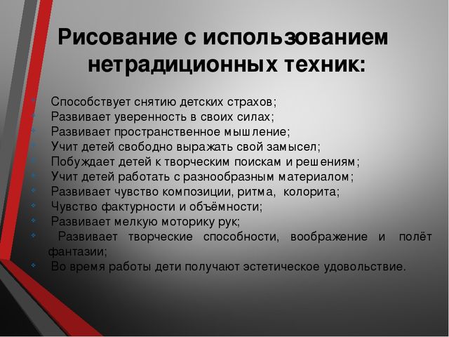 Презентация на тему "Художники-умельцы"