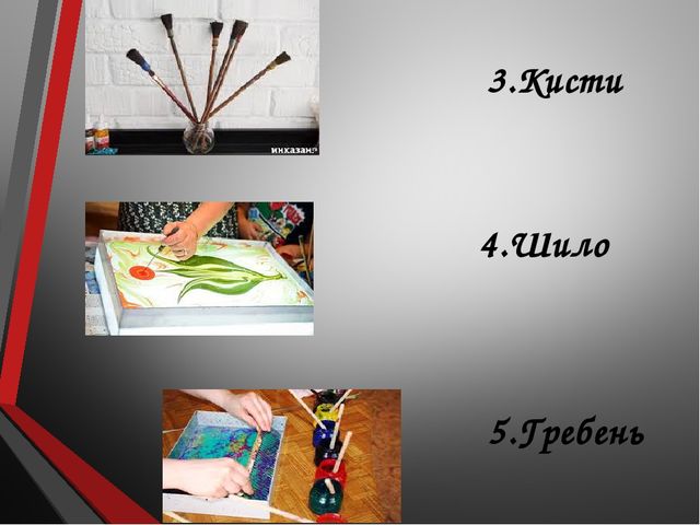 Презентация на тему "Художники-умельцы"
