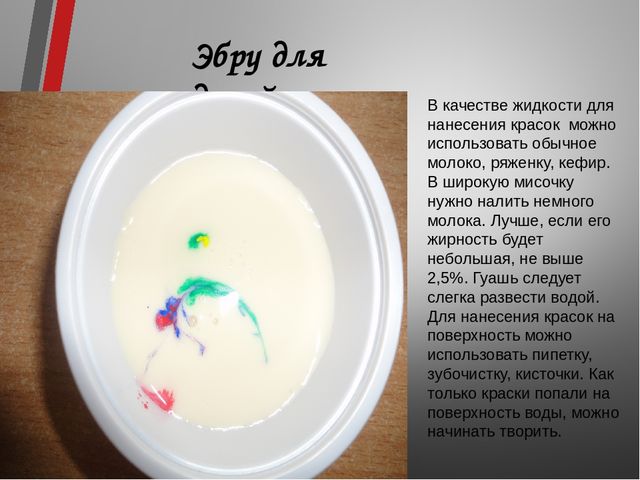 Презентация на тему "Художники-умельцы"