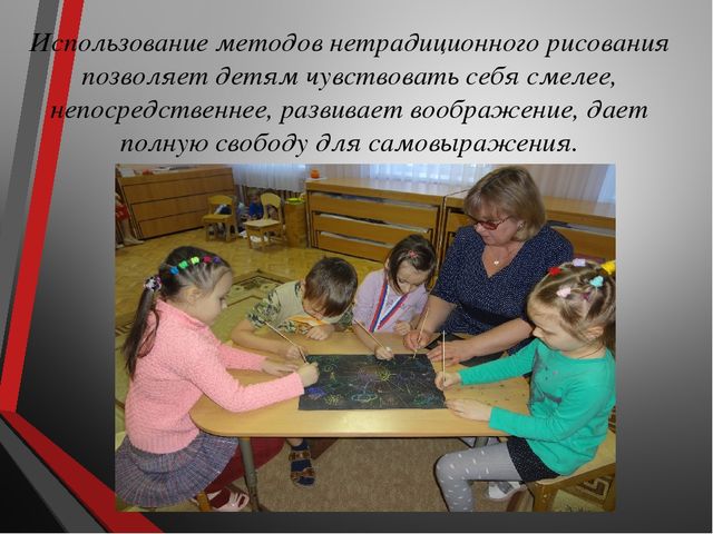 Презентация на тему "Художники-умельцы"
