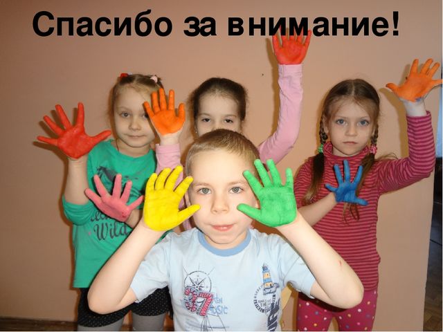 Презентация на тему "Художники-умельцы"