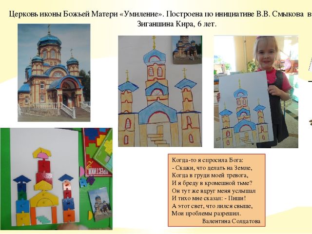 Презентация книги "Чистополю посвящается"