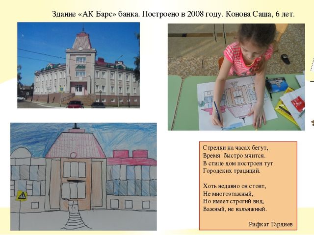 Презентация книги "Чистополю посвящается"