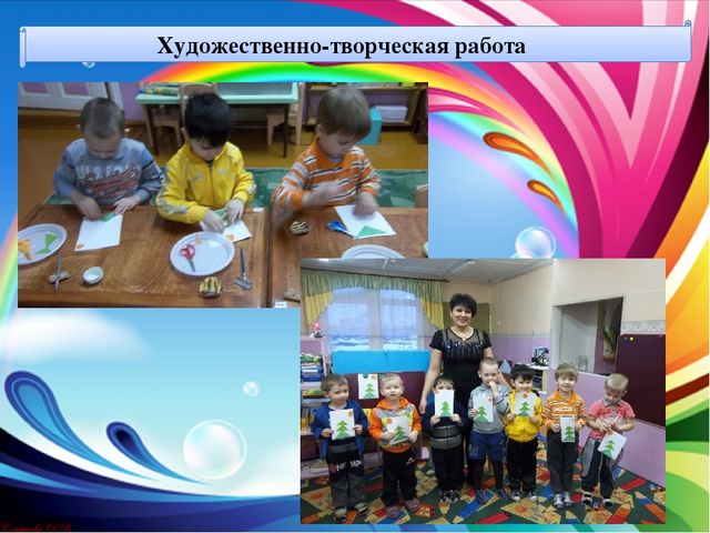 Презентация проекта "Мультфильм, как средство воспитания нравственных качеств у детей среднего дошкольного возраста"