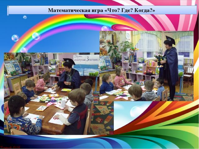 Презентация проекта "Мультфильм, как средство воспитания нравственных качеств у детей среднего дошкольного возраста"