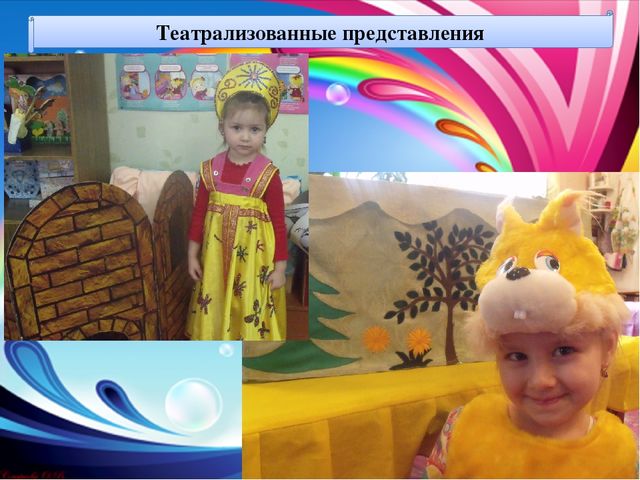 Презентация проекта "Мультфильм, как средство воспитания нравственных качеств у детей среднего дошкольного возраста"