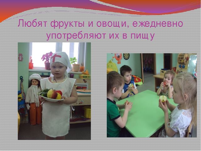Презентация на тему : Здоровая Россия
