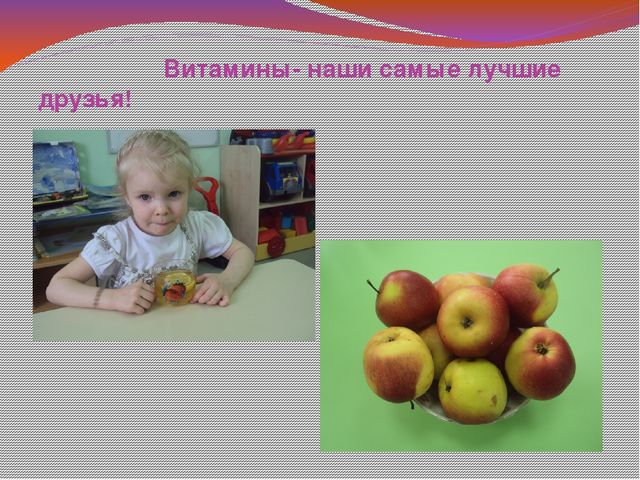 Презентация на тему : Здоровая Россия