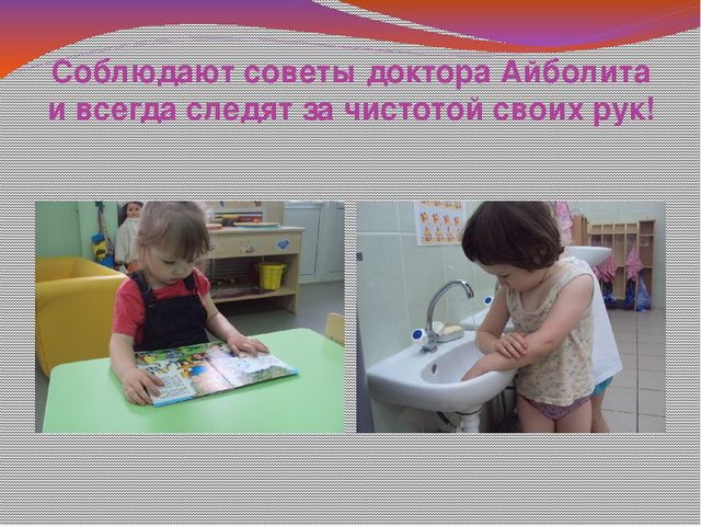 Презентация на тему : Здоровая Россия