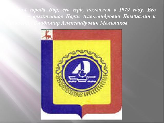 Презентация для дошкольников, младшая группа "Моя малая Родина"