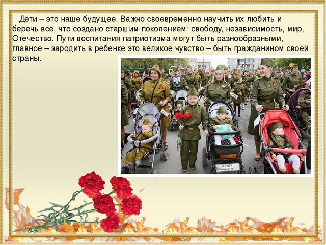 Мемориальный комплекс Вечный огонь г.Ростова-на-Дону