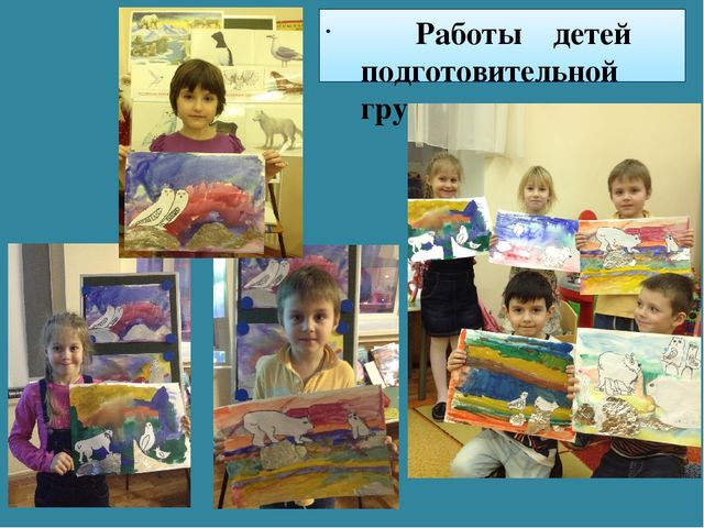 Мастер-класс «Животные Арктики» по аппликации и рисованию с пошаговым фото
