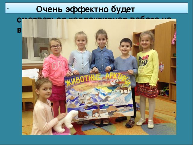 Мастер-класс «Животные Арктики» по аппликации и рисованию с пошаговым фото