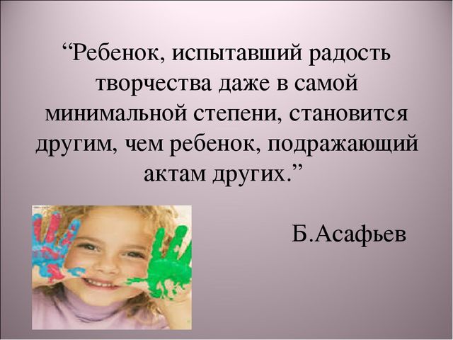 Родительское собрание "Развитие творческих способностей детей" средняя гркппа