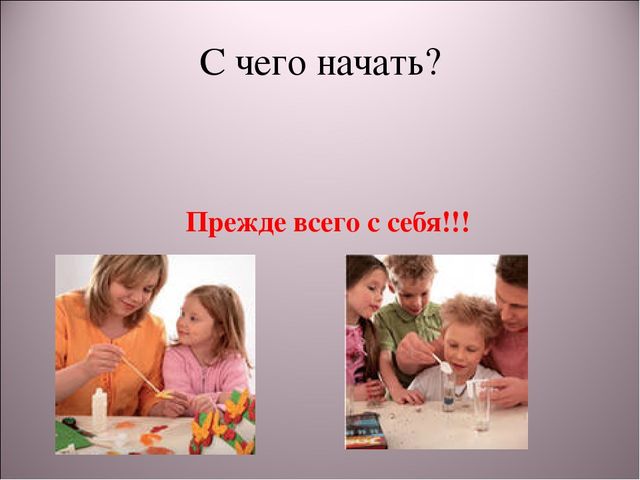 Родительское собрание "Развитие творческих способностей детей" средняя гркппа
