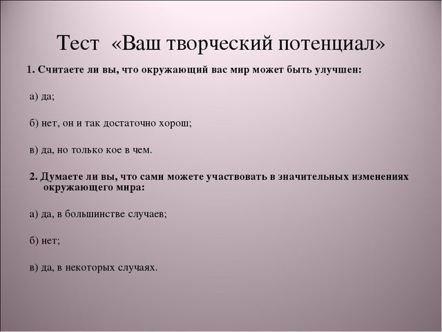Родительское собрание "Развитие творческих способностей детей" средняя гркппа