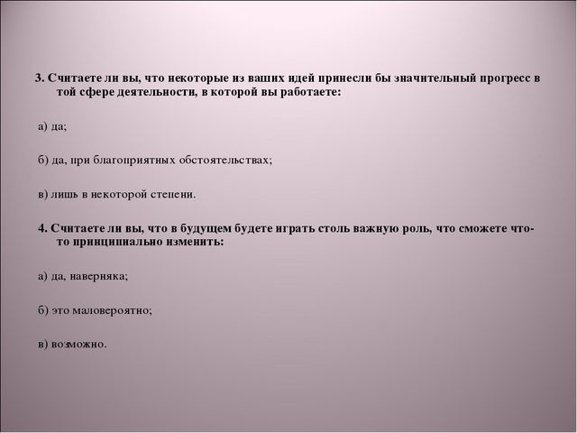 Родительское собрание "Развитие творческих способностей детей" средняя гркппа