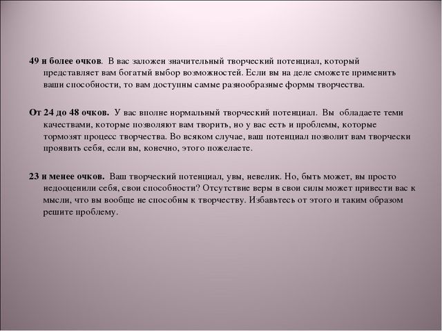 Родительское собрание "Развитие творческих способностей детей" средняя гркппа