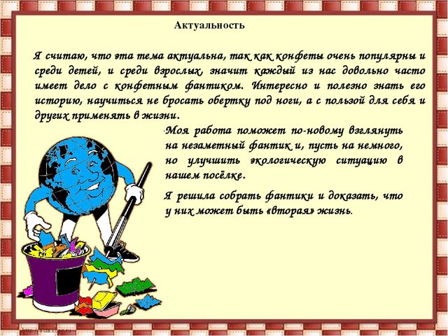 Проектая деятельность в средней группе