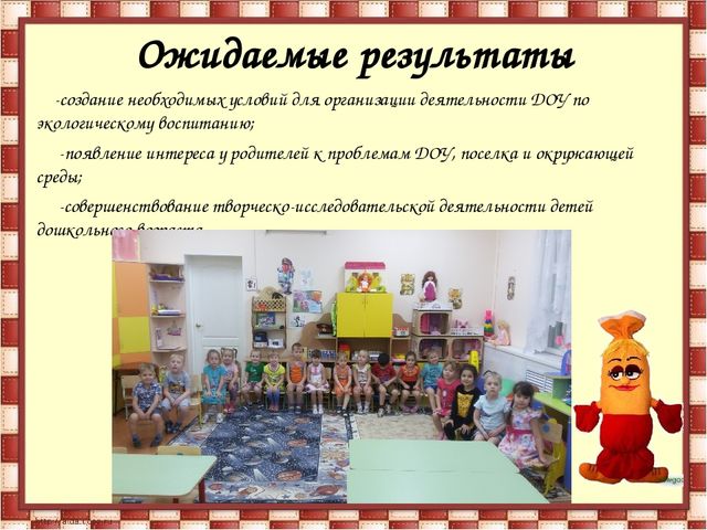 Проектая деятельность в средней группе