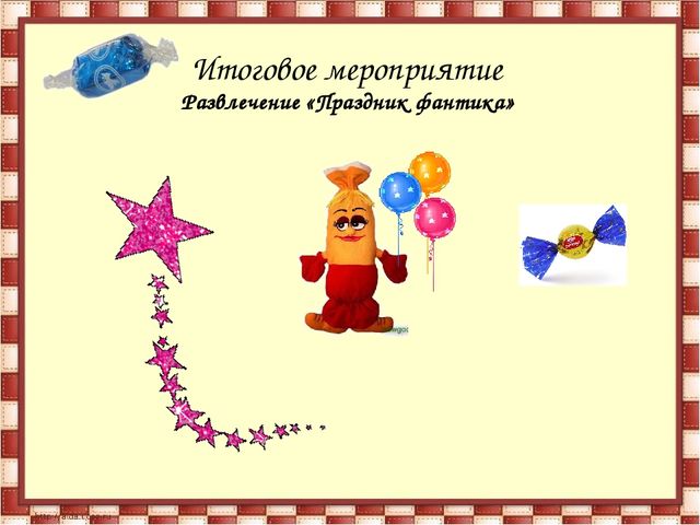 Проектая деятельность в средней группе