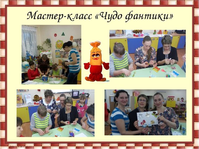 Проектая деятельность в средней группе