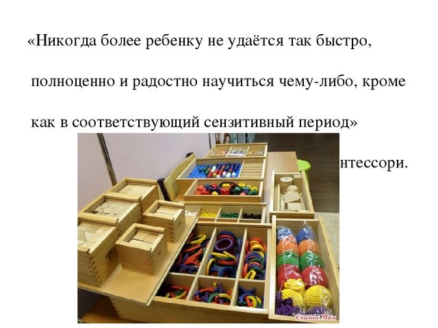 Презентация на тему "Родителям о подготовке к школе"