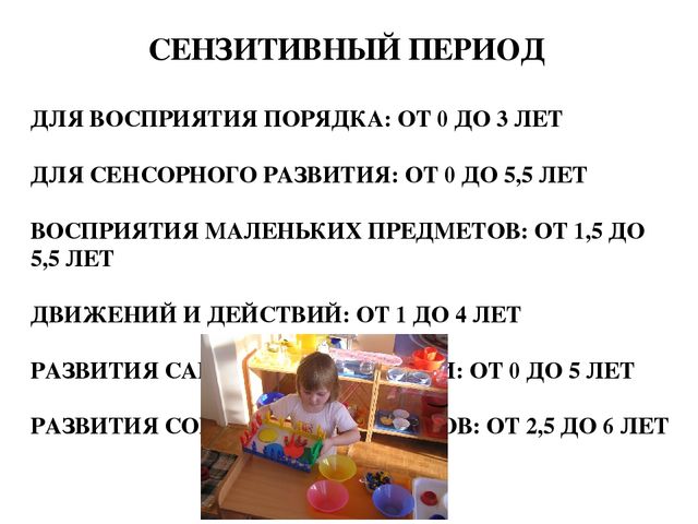 Презентация на тему "Родителям о подготовке к школе"